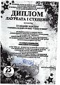 _75 лет Победе ВОВ_2020
